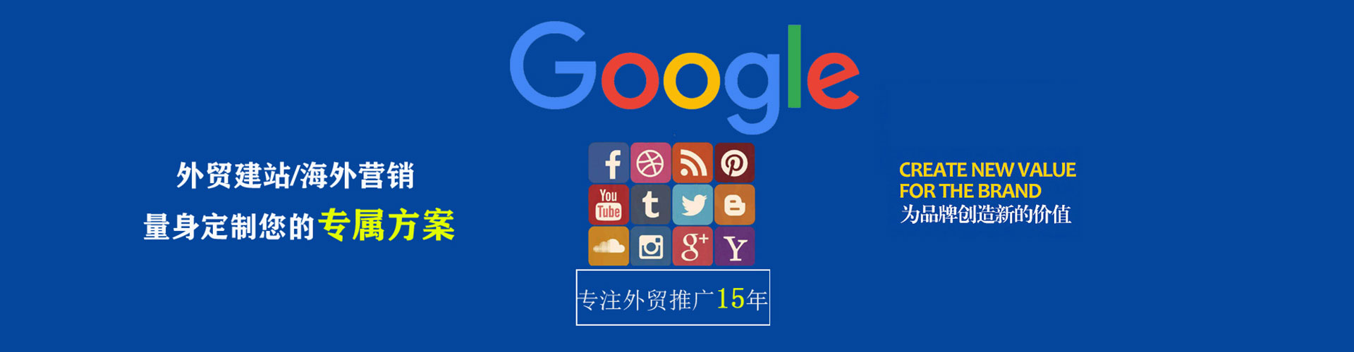 淮阴sem服务