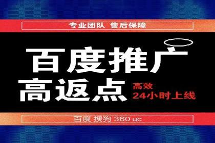 信息流广告在百度平台的经典案例：打造行业标杆