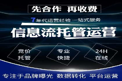 搜索引擎广告中的关键词竞价排名：如何做到精准投放